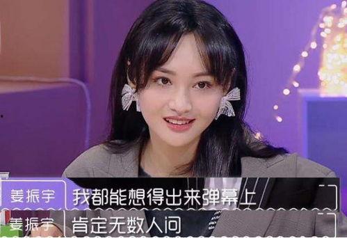 娱乐吃瓜酱小岗同学,揭秘娱乐圈背后的那些事儿