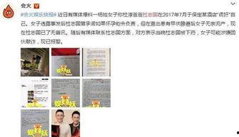 独家爆料余庆伟视频,余庆伟视频背后的惊人真相